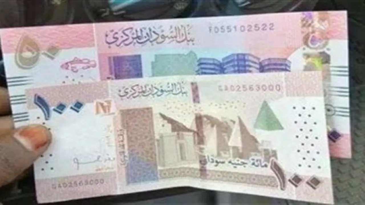 سعر الدولار مقابل الجنيه في بنك السودان المركزي يتغير اليوم